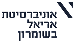 אוניברסיטת אריאל בשומרון