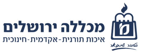 מכללה ירושלים
