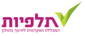 תלפיות – המכללה האקדמית לחינוך בחולון
